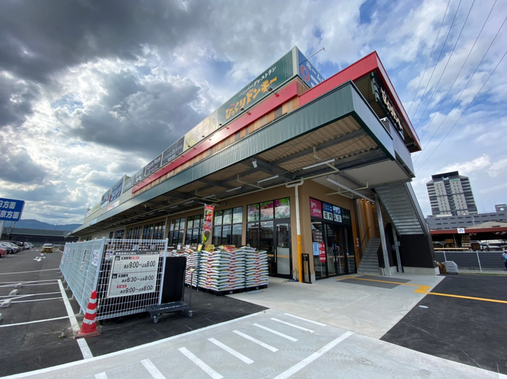 ホームセンターコーナン国道171号線向日町店の画像