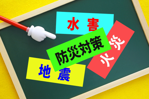 不動産の売却時に知っておきたいハザードマップの影響や種類を解説