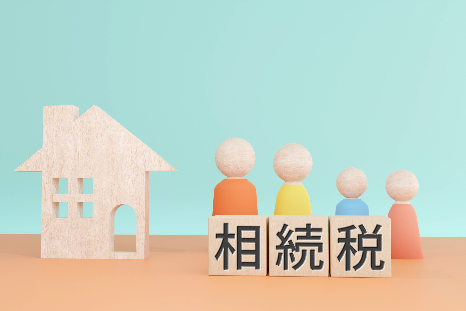 不動産相続における小規模宅地等の特例とは？節税効果や対象範囲を徹底解説