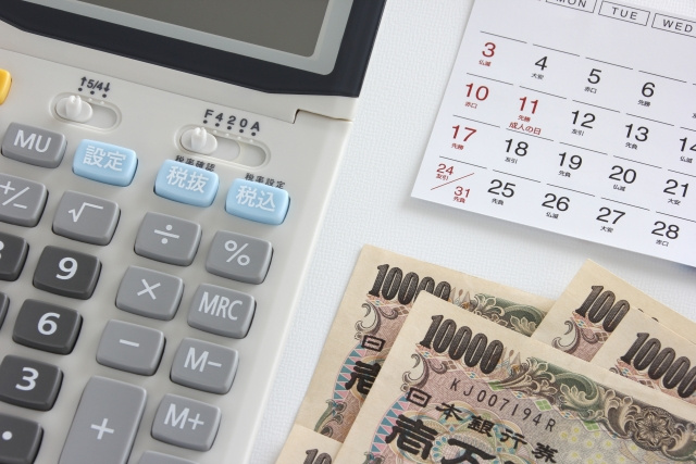 2022年　住宅ローン控除がなくなる？の画像