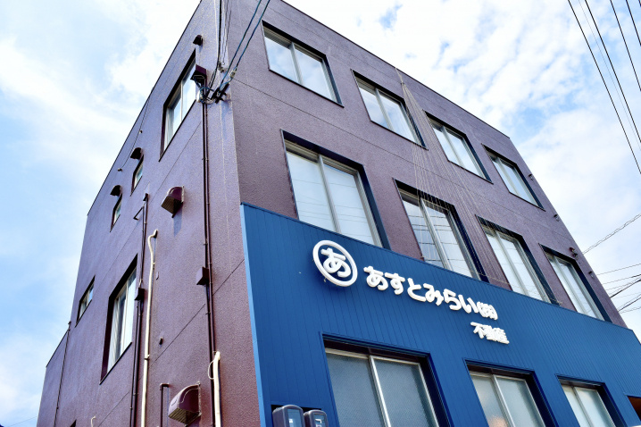 あすとみらいビルのご紹介の画像