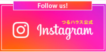 インスタグラムで不動産の豆知識を発信中！の画像