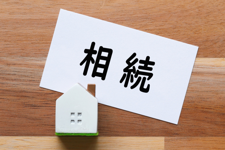 不動産相続における単純承認とは？法定単純承認にあたるケースも解説の画像