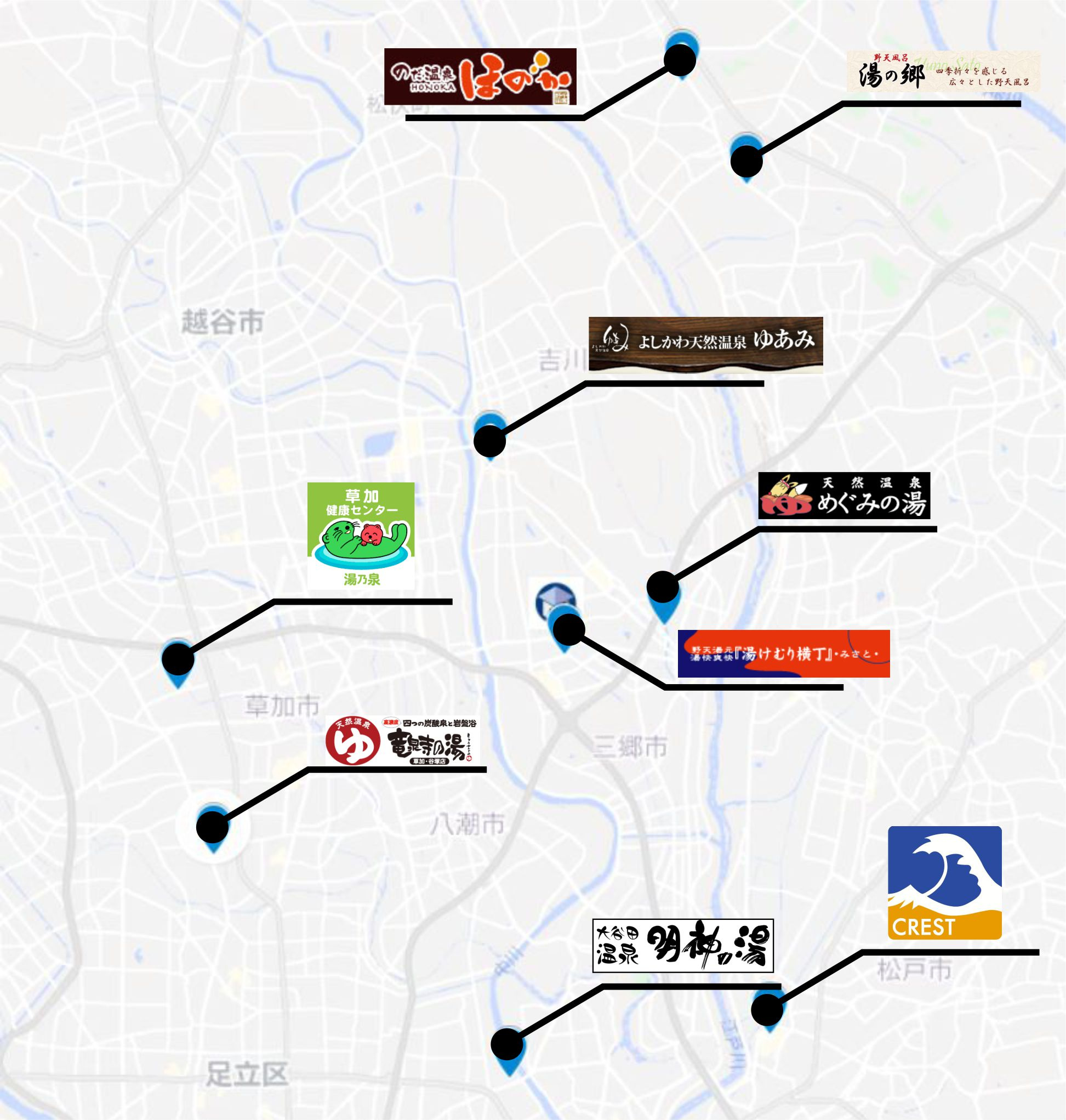 10月1日:緊急事態宣言解除と近隣のサウナの画像