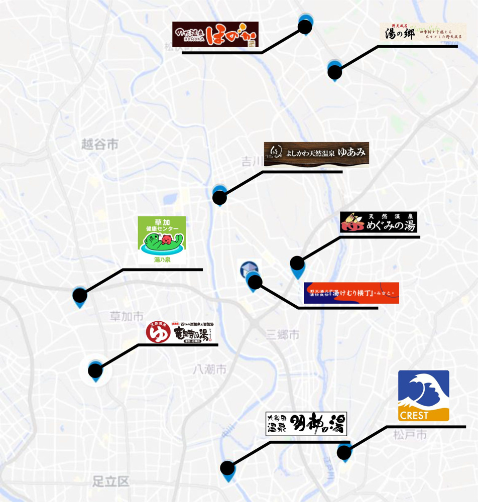 10月1日：緊急事態宣言解除と近隣のサウナの画像
