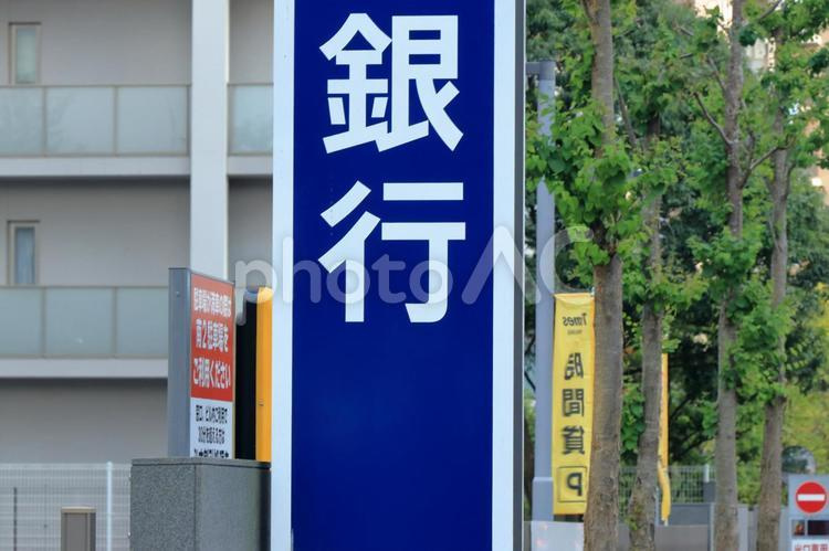 住宅ローン返済が厳しい時の対策方法についての画像