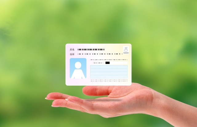 不動産売却時にマイナンバーの提出は必要？提出方法や注意点も解説