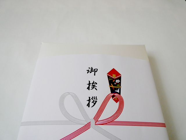 賃貸物件への引っ越し時に挨拶はどうする？今時のマナーや注意点を解説！