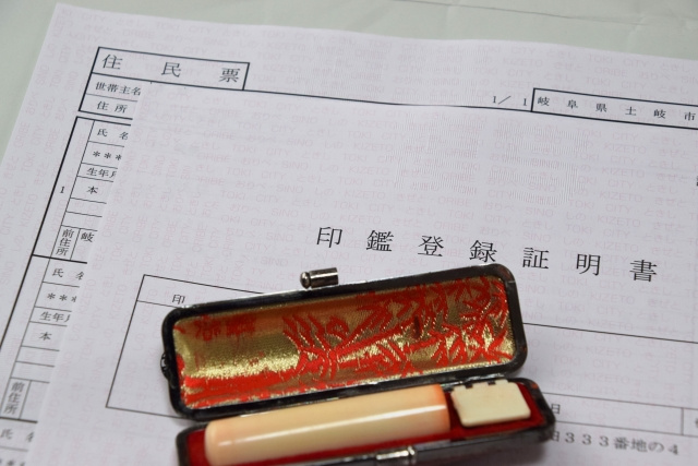 引っ越しをしたときはどうなるのか