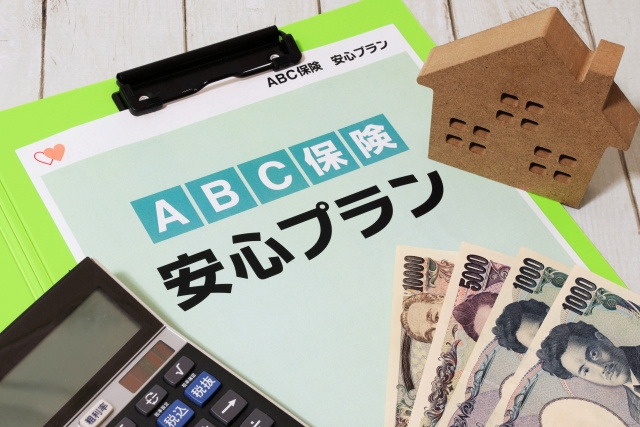 不動産の売却時に火災保険は解約できるか解説の画像