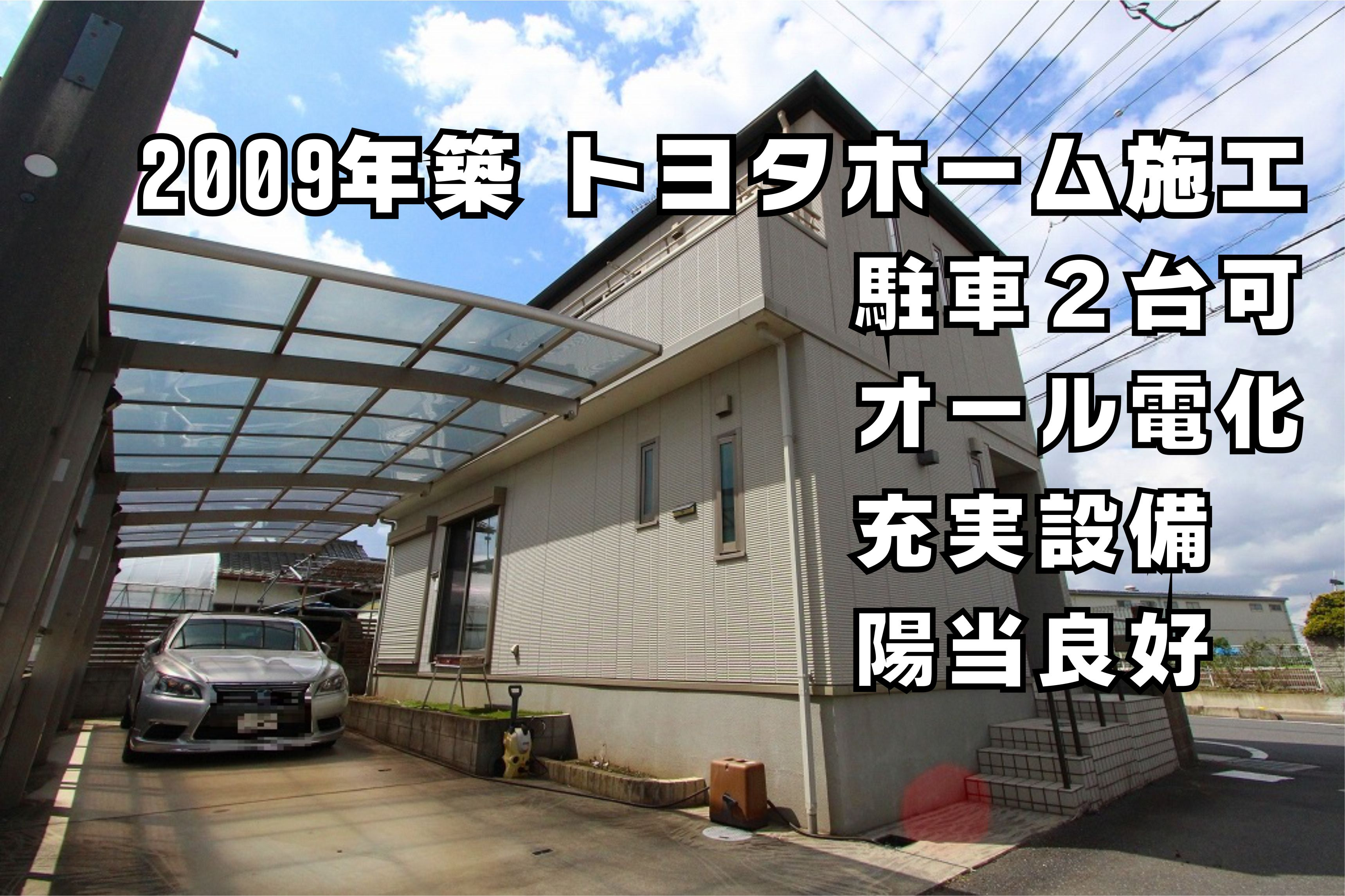 10月9日・10日≪オープンハウス開催≫の画像