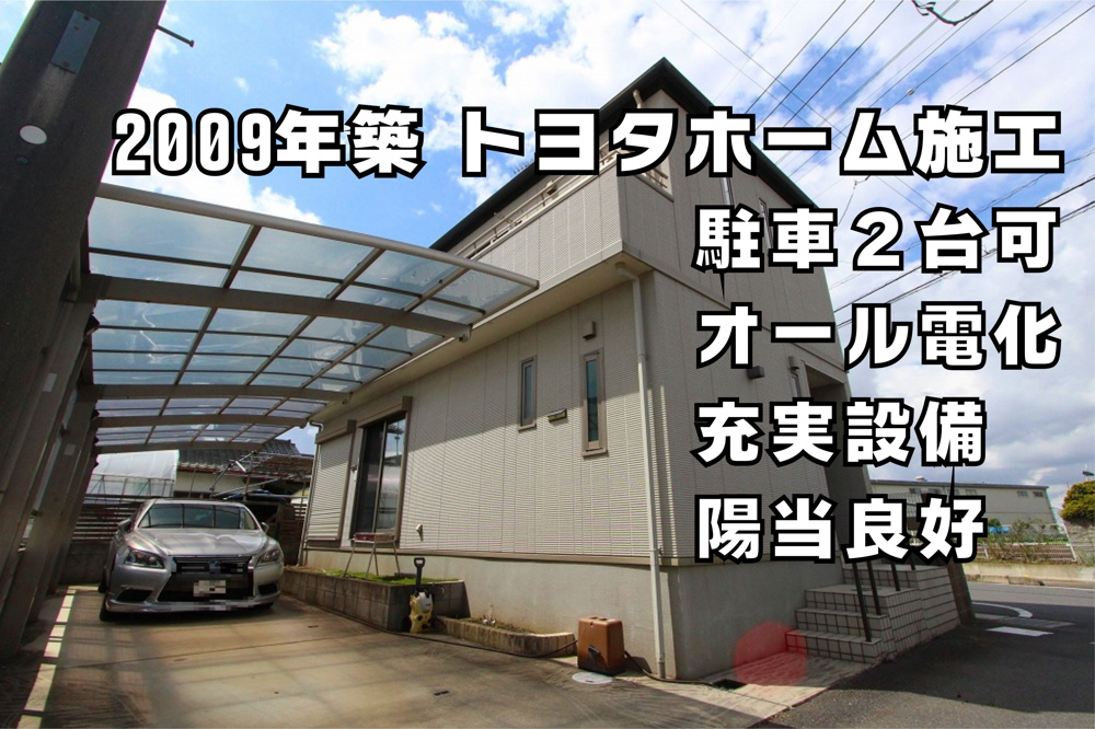 10月9日・10日≪オープンハウス開催≫の画像