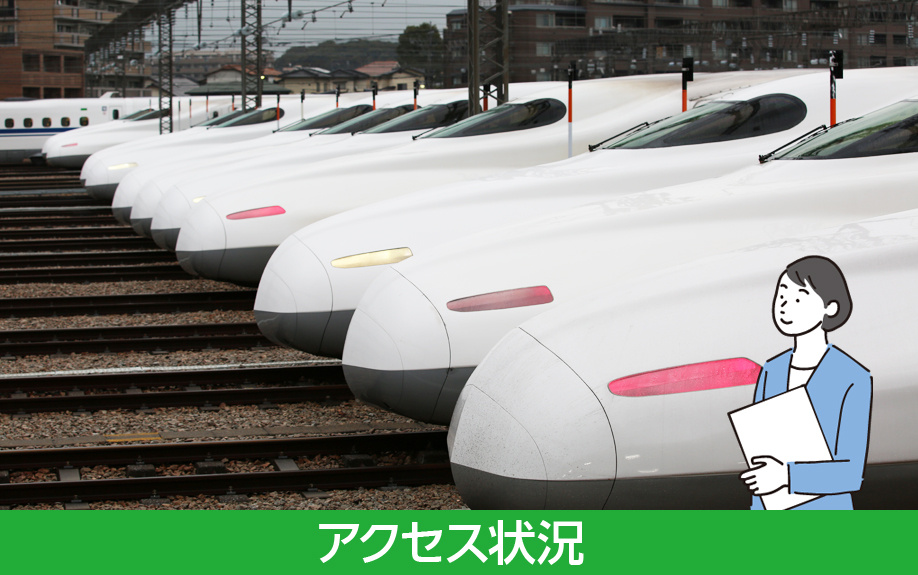 福岡県春日市の住み心地とは➁アクセス状況