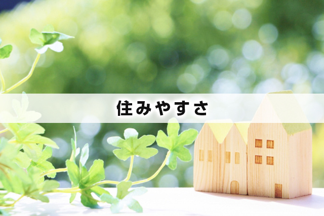 京成上野駅周辺の住みやすさ