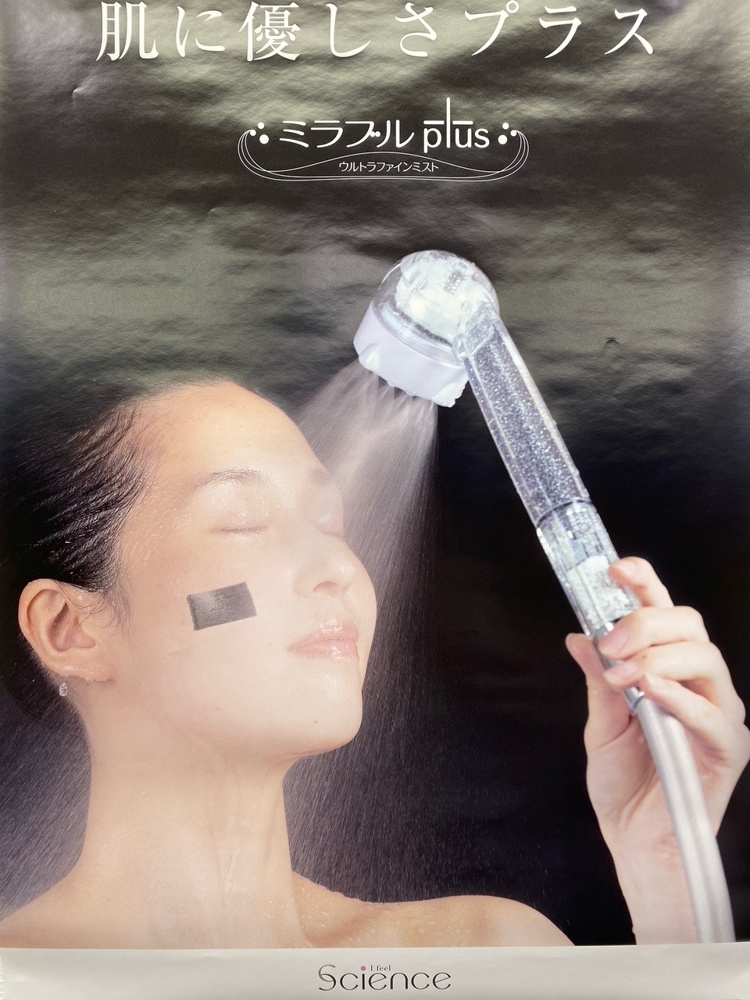 ミラブルplus体験会の画像