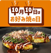 今日は何の日？？の画像