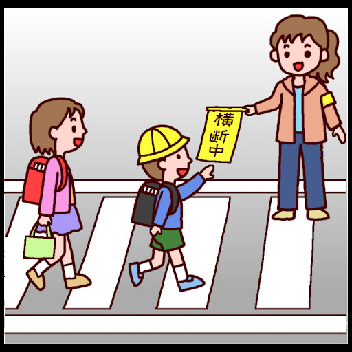 10月14日【PTA結成の日】の画像