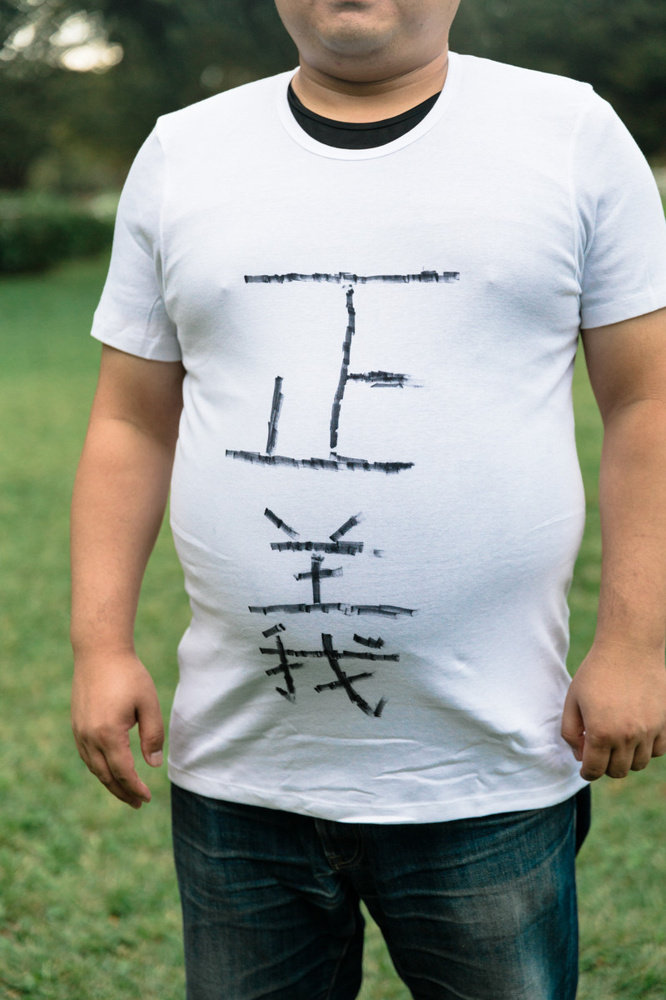 10月16日【中性脂肪の日】の画像