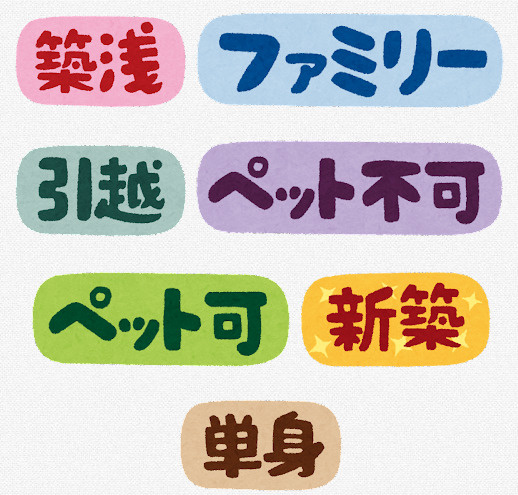 下半期の引越しシーズン到来です！の画像