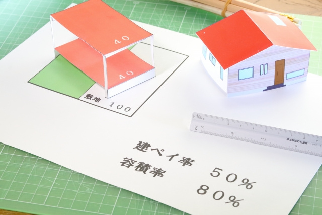 マイホーム購入のために覚えておきたい！建ぺい率と容積率とは？