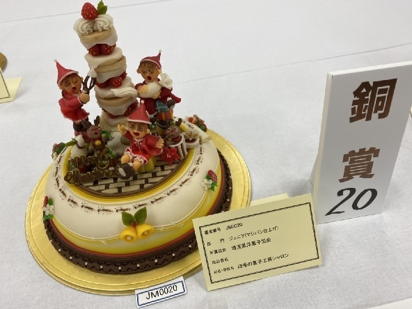 ジャパンケーキショー2021　～埼玉県日高市レンタルスペースの画像