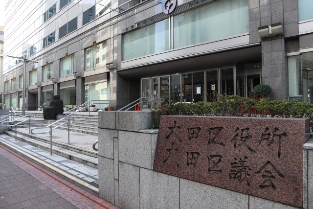 大田区で受けられる生活支援を知っておこう！2種類の資金貸付制度についての画像