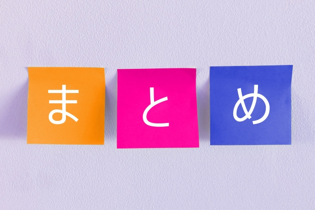 【ブラインドとカーテンの違いとは？】まとめ