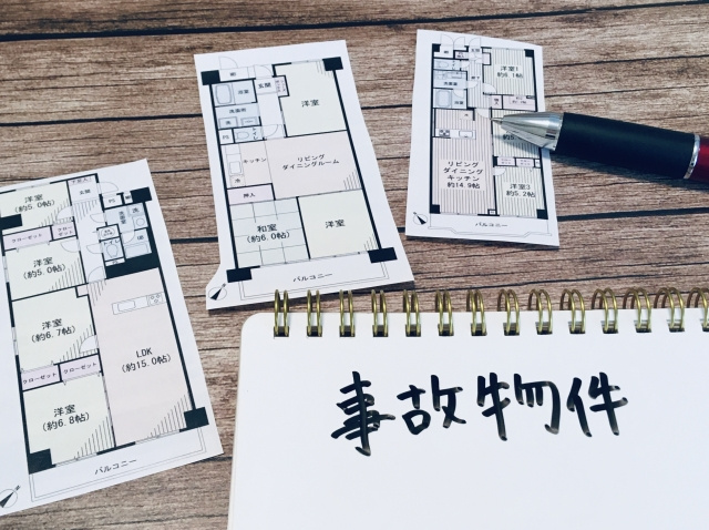 賃貸住宅が事故物件である場合の告知義務とは？の画像