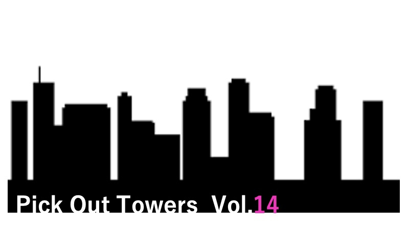 【Pick Out Towers-14】シティタワーズ豊洲ザ・ツインの画像