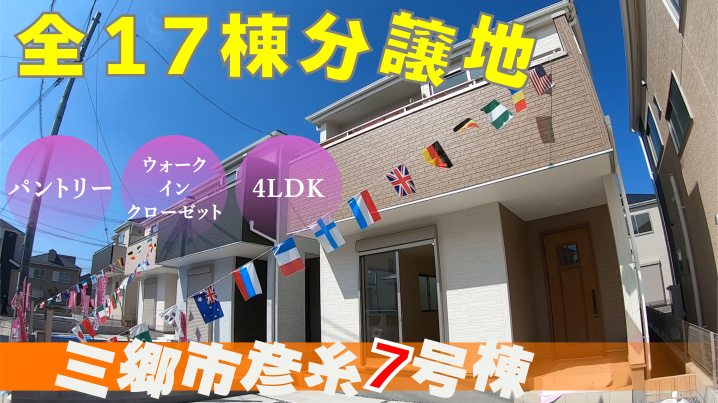 10月16日・17日≪オープンハウス開催≫の画像