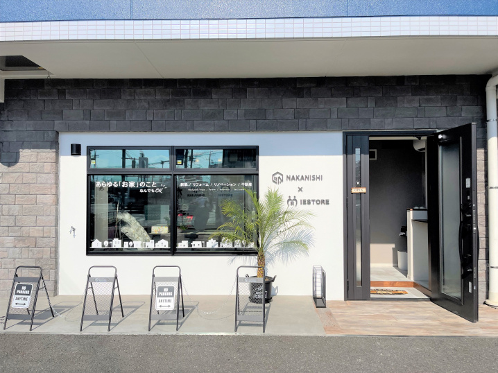 ～イエストア和泉営業所オープンのお知らせ～の画像