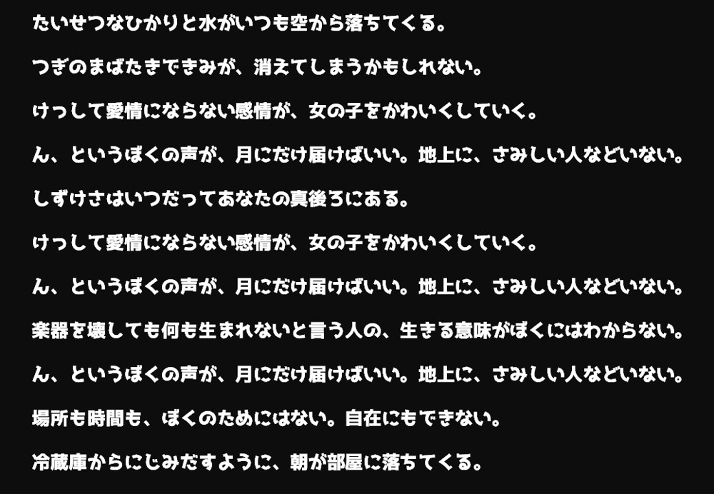「ポエム」作ってみました。 ～日高市高麗川駅前不動産ブログ～の画像