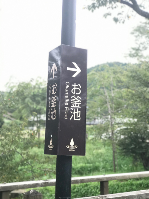お出かけの画像