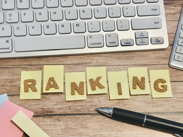 【奈良県内の住みたい市町村ランキング】まとめ