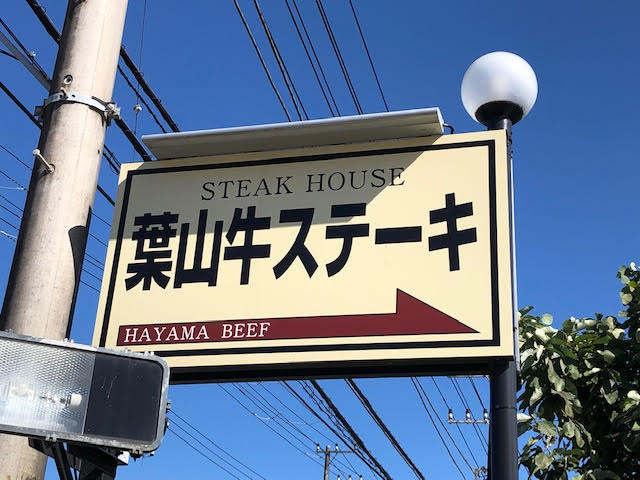 またまた感動ランチの画像