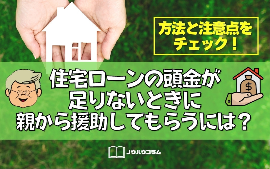 注意が足りない 雑葉抄