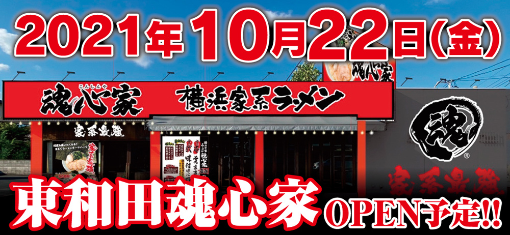 ラーメンの画像