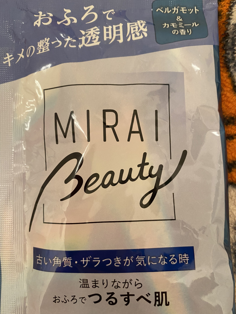 最近のオススメ入浴剤♨の画像