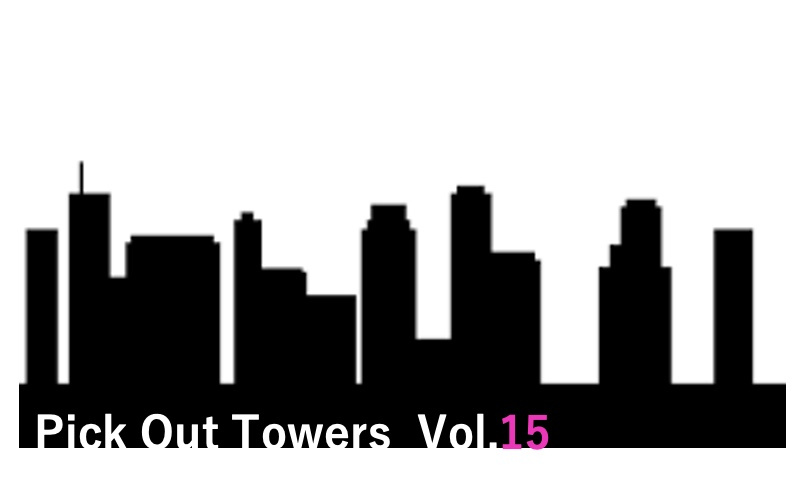 【Pick Out Towers-15】ブリリア有明シティタワーの画像