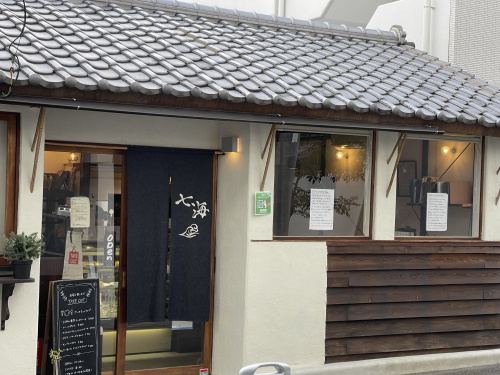 吹田市カフェ・レストラン紹介　　  ～　七海　～の画像