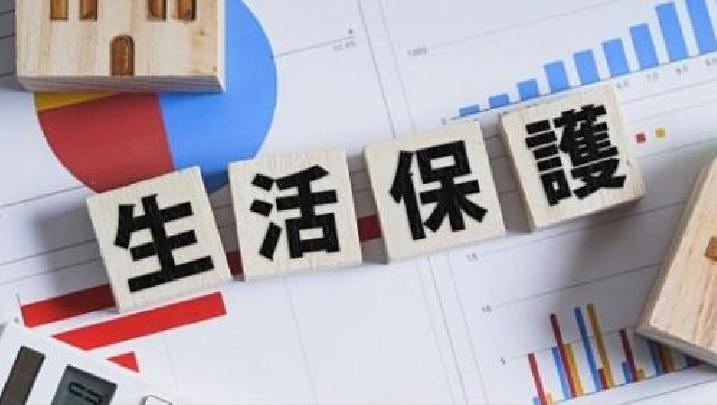 名古屋　生活保護　賃貸の画像