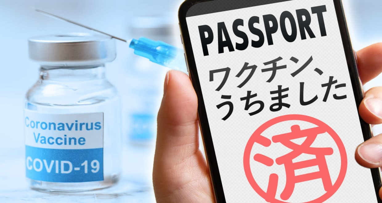 ワクチン接種完了の画像