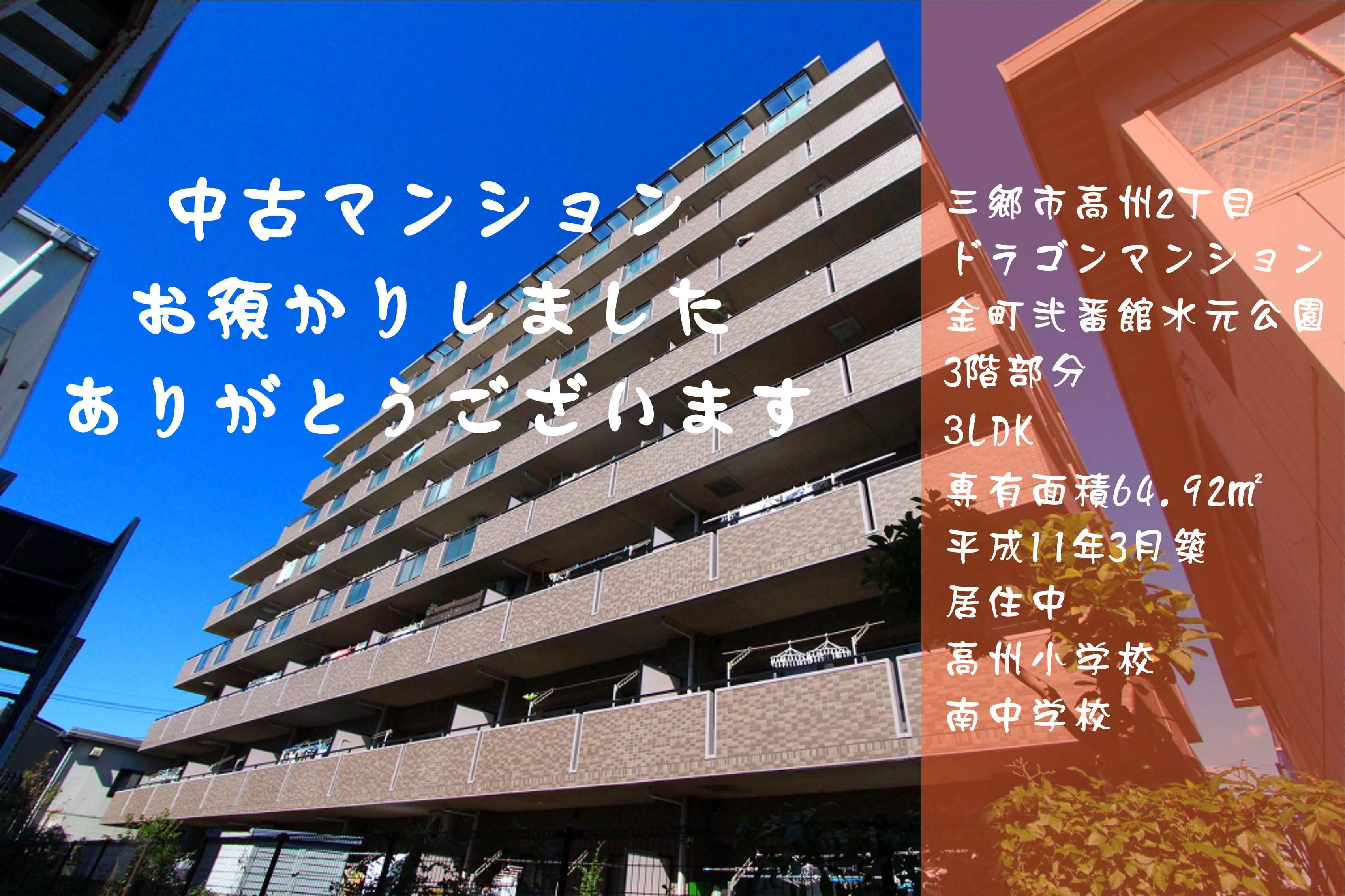 10月30日・31日≪オープンハウス開催≫の画像