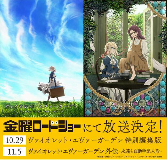 感動作が放送されますの画像