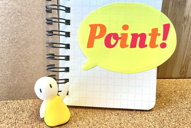 設置が許可された！設置の際に気をつけることは