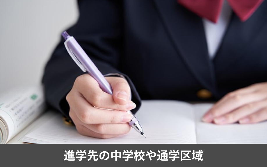 名古屋市昭和区にある川原小学校の概要と進学先の中学校や通学区域