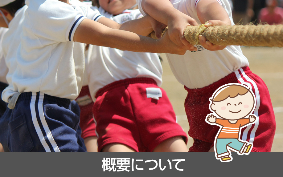 名古屋市天白区にある植田北小学校の概要について