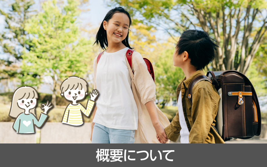 名古屋市天白区にある天白区の植田東小学校の概要について