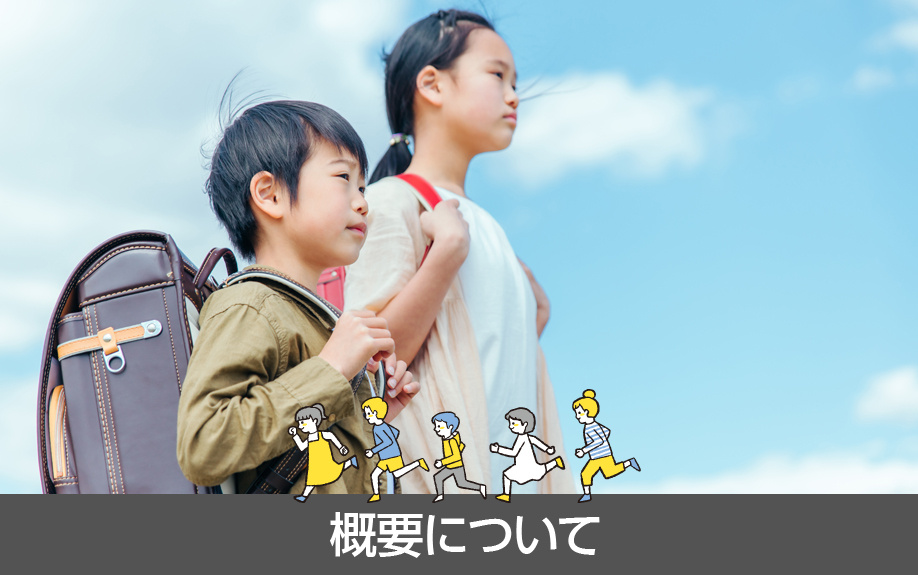 名古屋市天白区にある植田南小学校の概要について