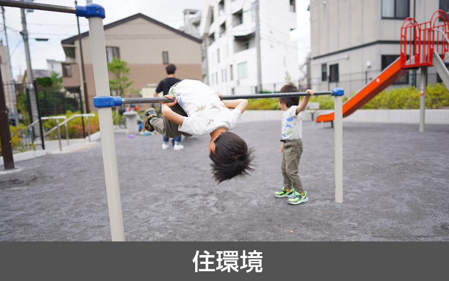 名古屋市天白区にある植田小学校学区の住環境